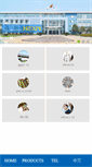 Mobile Screenshot of hexinpu.com